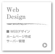 WEBfUC