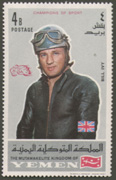 Bill Ivy, One of ten Stamps issued by the Yemen in 1969